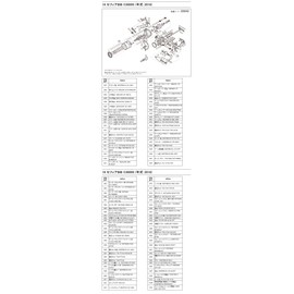 Genuine Part 18 Sepia BB C3000S Spool Set Part No 13CGJ
