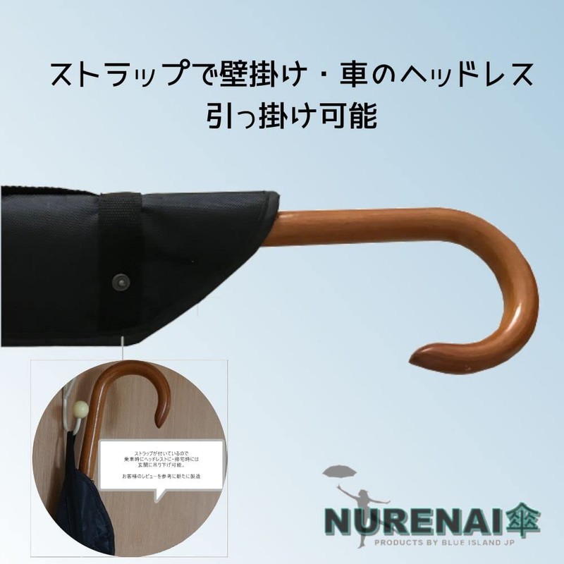 NURENAI Umbrella for Long Umbrella, Full Microfiber Umbrella Cover, Shoulder