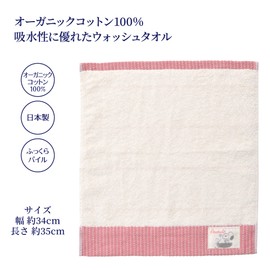 Nishikawa PN3604TW Snoopy Wash Towel, 13.4 x 13.8 inches (34 x 35 cm), Washable, 100% Cotton, Organic, Made in Japan
