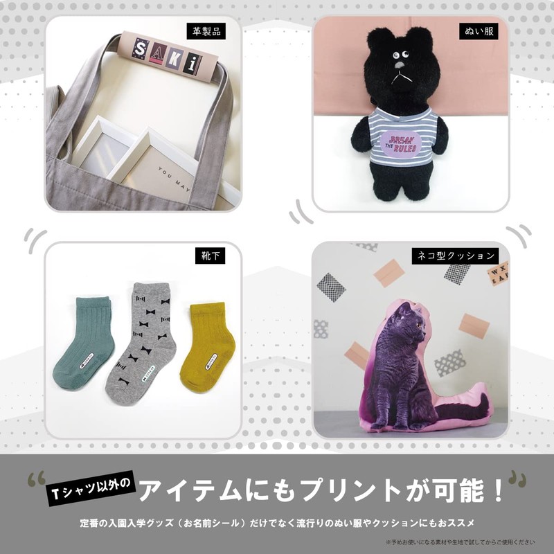 黒・白共用アイロンプリントシール A4サイズ 2枚入り クイックアート