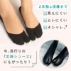 Mitas Tabi Socks, Tabi Socks, Set of 5, Tabi Socks,
