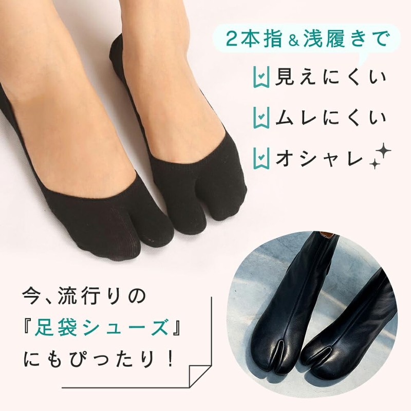 Mitas Tabi Socks, Tabi Socks, Set of 5, Tabi Socks,