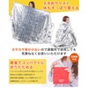 Aluminum Sheet, Aluminum Blanket, Survival Sheet, Low Crinkling Noise, Quiet,