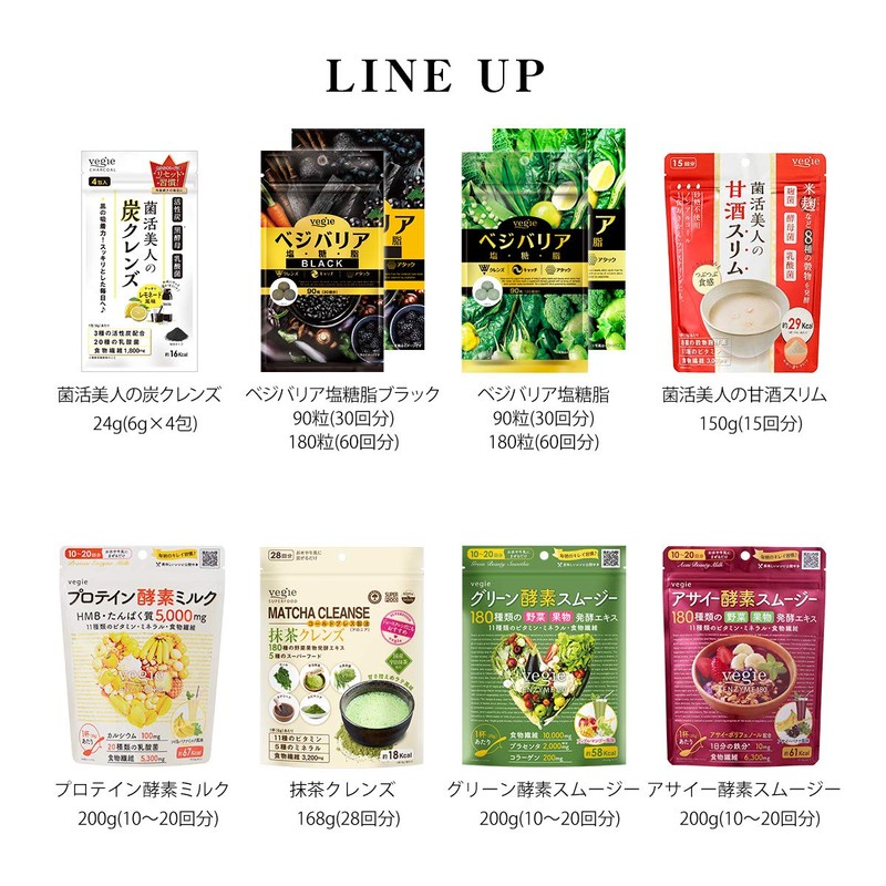 Bezier Bezibaria salt sugar fat black 90 grains