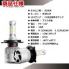 YAOFAO LED Headlight H11 12V/24V Compatible 8000lm 6500k 2pcs 72W/Set