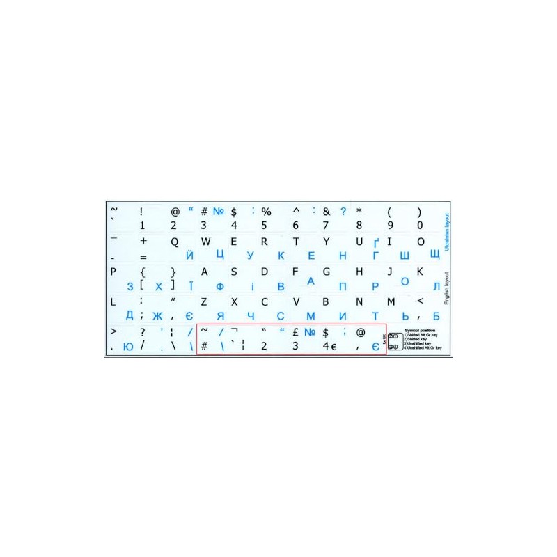 Ukrainian - English Non-Transparent Keyboard Stickers White Background (15x15 Size)