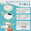 Ohm (OHM) Ohm Electric Pendant Light Remote Control Retrofit Remote