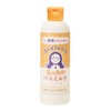 Hie-zukin-chan HIE-20-1 Bath Milk, Warm, Moisturizing Formulation, 8.5 fl oz