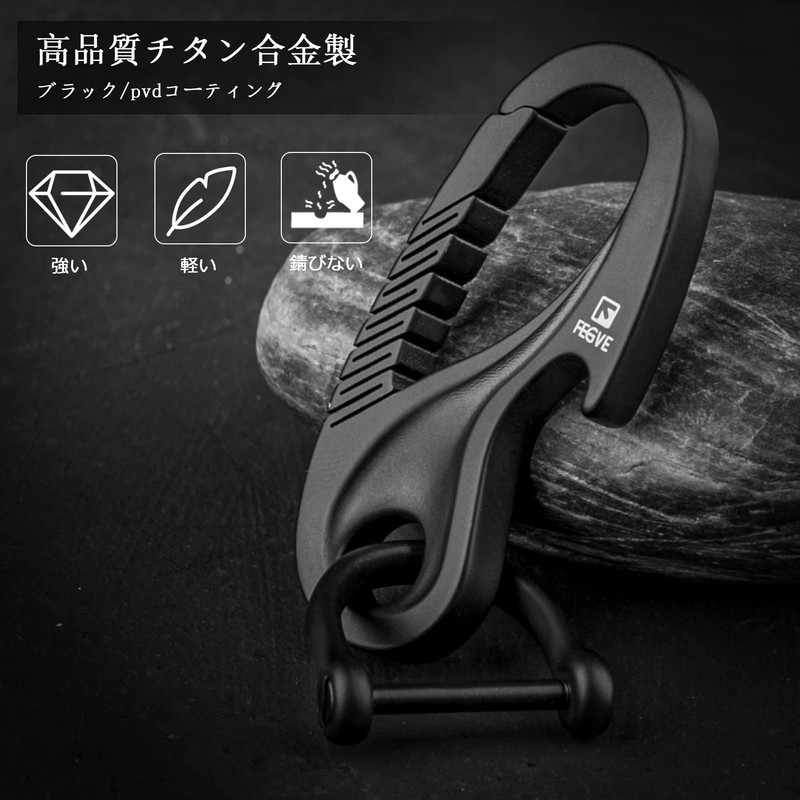 [TISUR] Car Motorcycle Carabiner Titanium Alloy Key Ring for Smart
