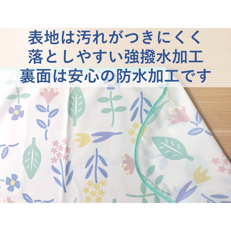 テーブルからすべらない食事エプロン 花畑柄 ハビナース 裏面すべり止め加工 テーブルにピタッとフィット 強撥水加工 脇ギャザーで食べこぼしガード 食べこぼしが多い方に 介護用 大人用
