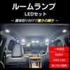 [Indoor Light] N-BOX Model: FJ5/FJ6 (R5.10~) LED 4-piece Set, Room
