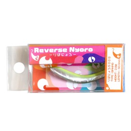 Ikekura Ribanyoro 500S No.2 Second Silver UV