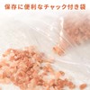 Ajirakudo Rock Salt Himalayan Rock Salt, Pink Salt, Powder Type,