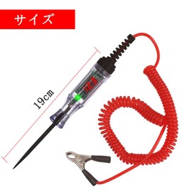 Phyxiul Car Circuit Voltage Tester, Digital Electrical Tester, Digital LED Circuit Tester, Voltage Display Included, Confirmation of Electricity, Pen Type Cord, Route Detection, Polarity, Performance