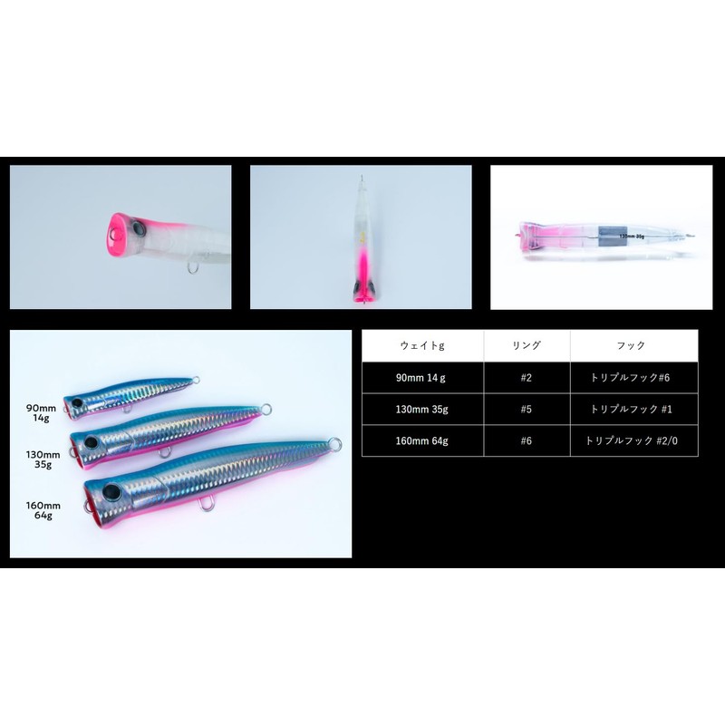 Zeak Zeake SS Popper 160mm/64g #003 Clear UV Pink Head