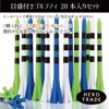 Hiro World Trade Golf Tees Wood Tees Long Tees with