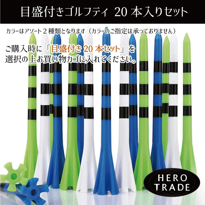 Hiro World Trade Golf Tees Wood Tees Long Tees with