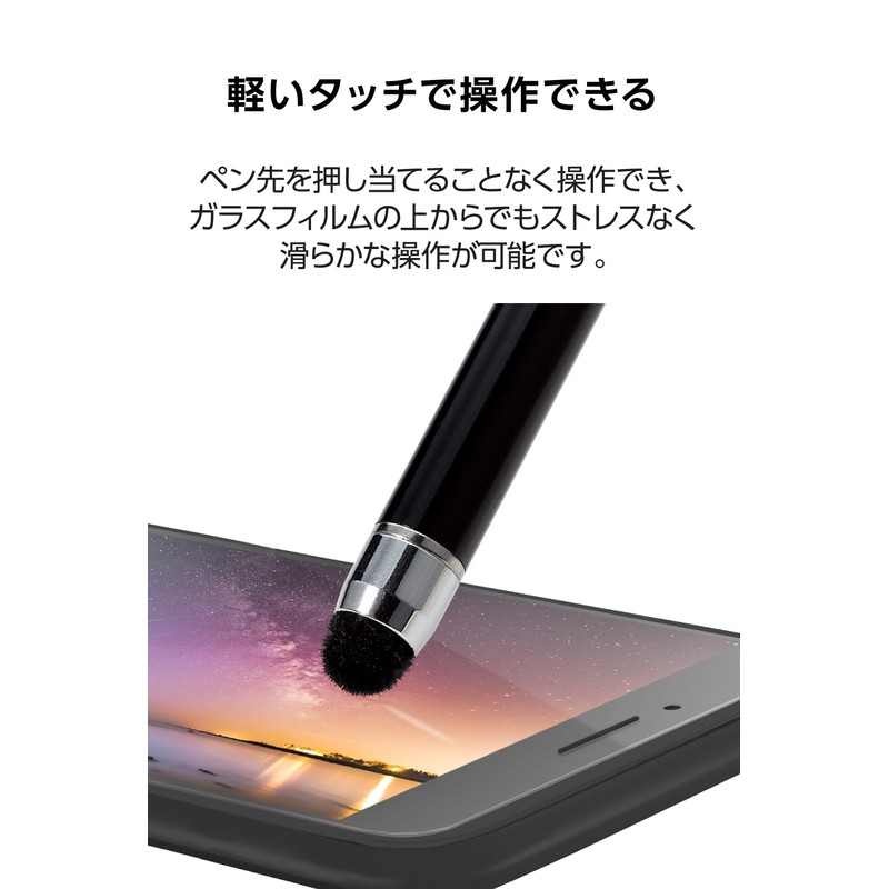Elecom PWTPC02LBK Touch Pen, Stylus Pen, Compatible with Various iPad/iPhone/Android