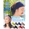 CHARM Hair Band, 100% Cotton, Mesh (One Size Fits All),