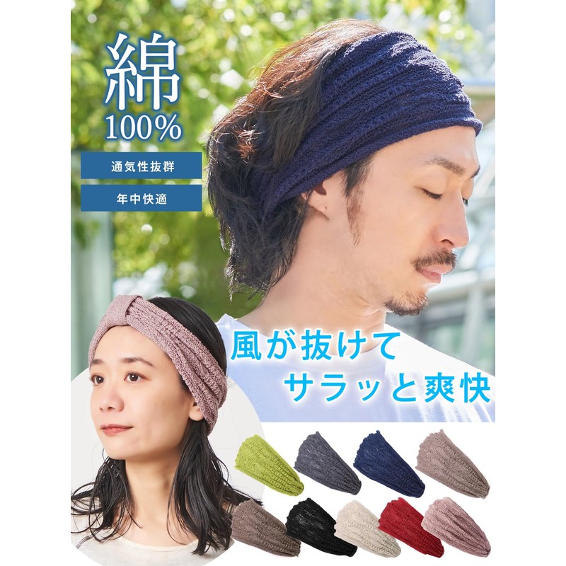 CHARM Hair Band, 100% Cotton, Mesh (One Size Fits All),