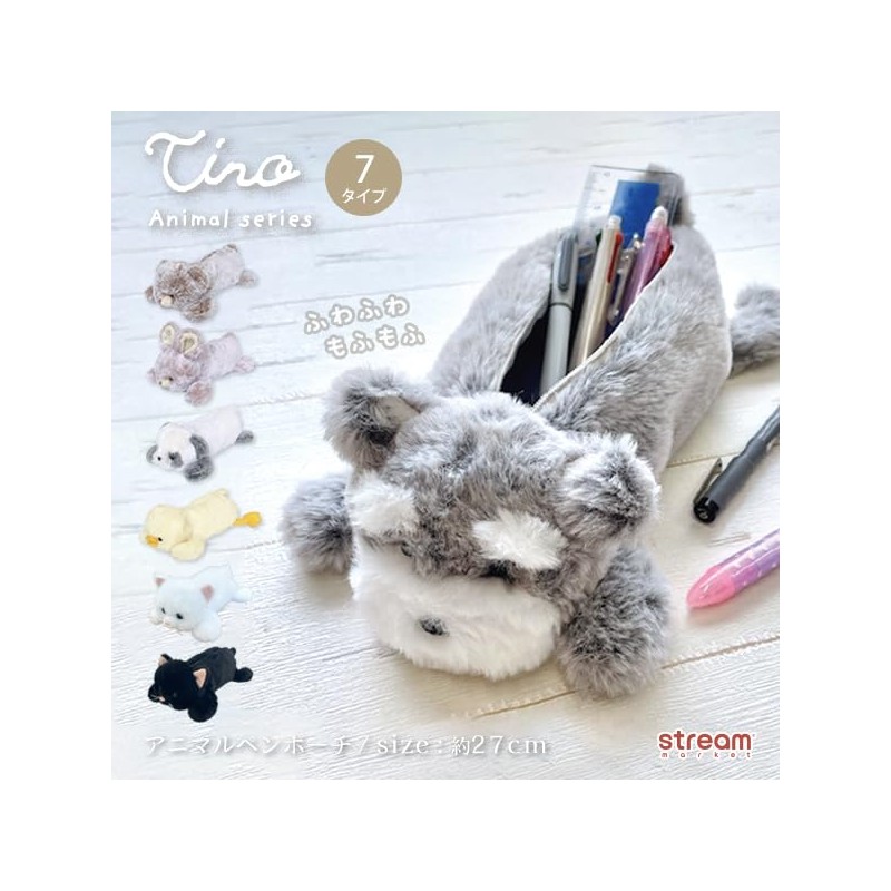 Stream TY040-D Pen Case, Pencil Case, Cute, Elementary School, High
