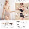 [House Yayoi] 腹パンティー下着 骨盤メイク 骨盤クロス 引き締め ウエスト 腰痛 お腹押え ヒップアップ