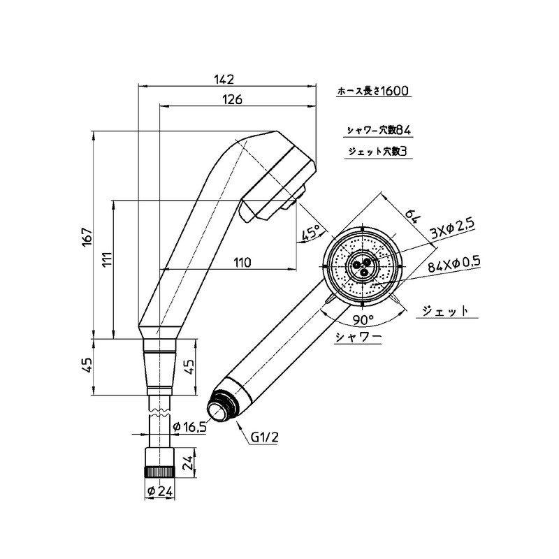 SANEI (サンエイ) Shower Head and Hose Set Body Care Jet