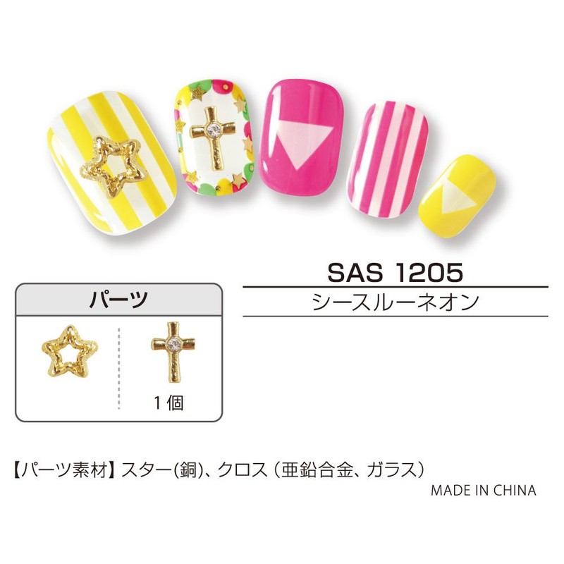 Beauty World Seal de Salon SAS1205 See-Through Neon