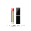 SUQQU Moisture Glaze Lipstick 02 Fleur Blossom -HAKANAZAKI