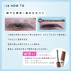 Sana New Born Shooting Liquid Eyebrow 03 Natural Brown Ultra