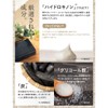Hydroquinone Plus Soap HQ Formulated with 1% or less, 0.4