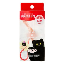 Kiss me Perfect Micro Eyelash Curler  - Micro Eyelash Curler