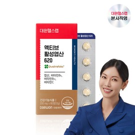 formulaDaewon Health Active Activated Folic Acid 620 (1 box/2 months worth) Pregnancy preparation, early pregnancy, folic acid for couples, pregnant women FAS010 (until 26.07.29) / 액티브 활성엽산 620 (1박스/2개월분) 임신준비 임신초기 부부엽산 임산부 FAS010 (26.07.29까지)