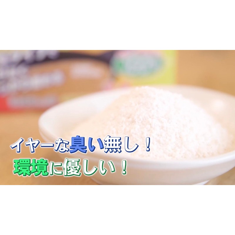 Processing Agent for Cooking, Hardens Evenly, Fine Granules Type, 17.6