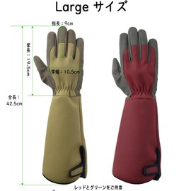 Niesporek Rose Gloves, Gardening Gloves, Long Sleeves, No Pricks, Splints, Puncture Resistant, Weeding, Farm Work, Gardening Supplies