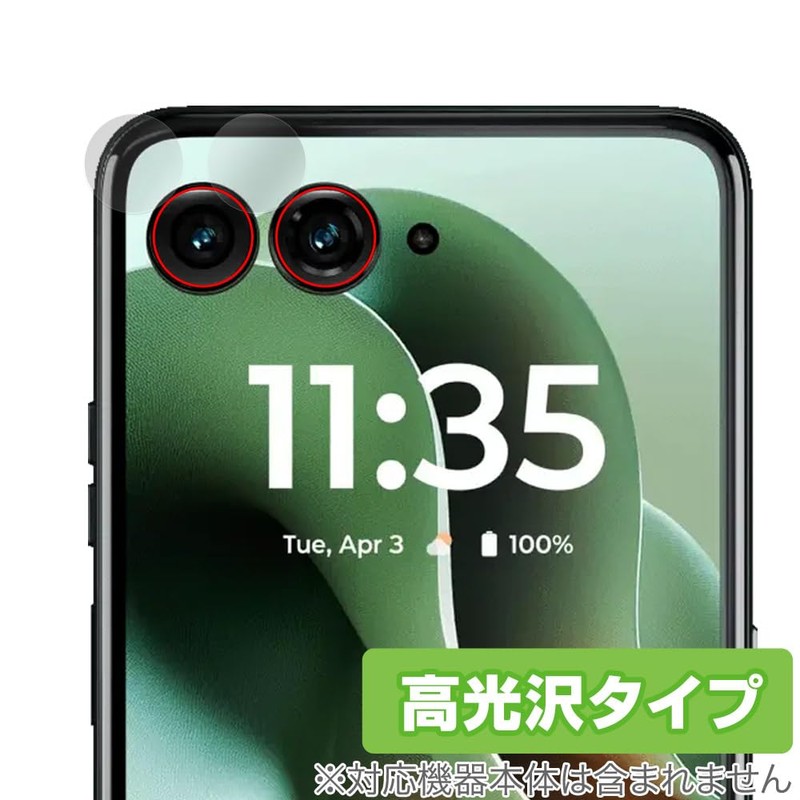 Miyabix Motorola razr 60 Ultra Camera Lens Protective Film Glossy