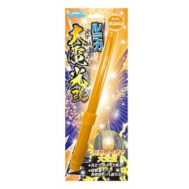 LEDルミカ大電光改 オレンジ