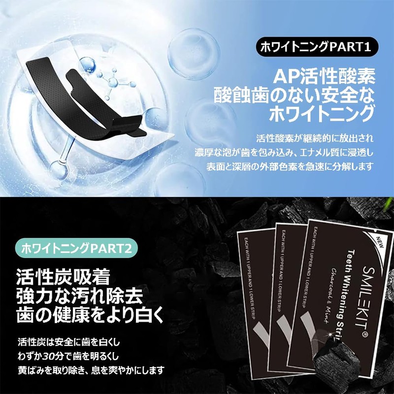Dentist Supervised Activated Carbon Whitening Tape Sheet Remove Yellowing Teeth