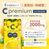 Regalostore C Premium Vitamin C Supplement 2000mg High Concentration Liposomal