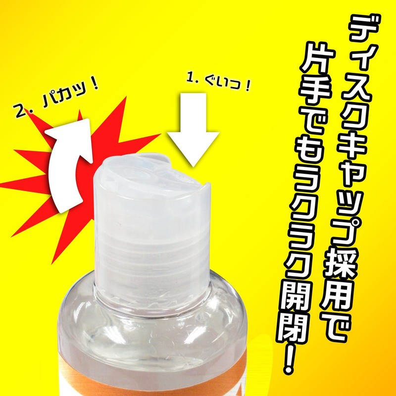 magicEyes mazikkuaizu lotion180 Wash No Type