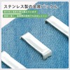 Eizawa Waist Adjuster, Waist Adjustment Button, 3 Level Adjustment, Stainless