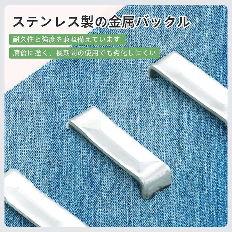 Eizawa Waist Adjuster, Waist Adjustment Button, 3 Level Adjustment, Stainless