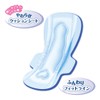 Ellis New Bare Skin Feeling with Wings, 11.4 inches (29