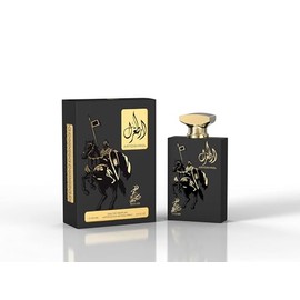 GreenIsland Sahari Perfume - Vaporisateur Spray - Long Lasting Unisex EDP | 3.4 FL. Oz 100 ml (Artoghrol)