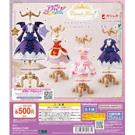 Capsule Torso Aikatsu Capsule [Set of 4 Types Including Rare] Gacha Gacha Capsule Toy