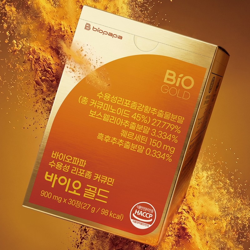 Biopapa Water-Soluble Liposome Curcumin Quercetin Black Pepper Bio Gold 30