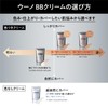 Uno No Color Face Creator, Men's BB Cream, SPF 30