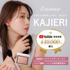 Enamor Easy Nude Eyebrow Pencil (01, Light Brown) KAJIERI