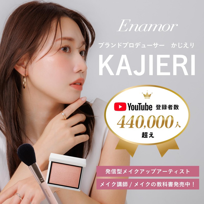 Enamor Easy Nude Eyebrow Pencil (01, Light Brown) KAJIERI
