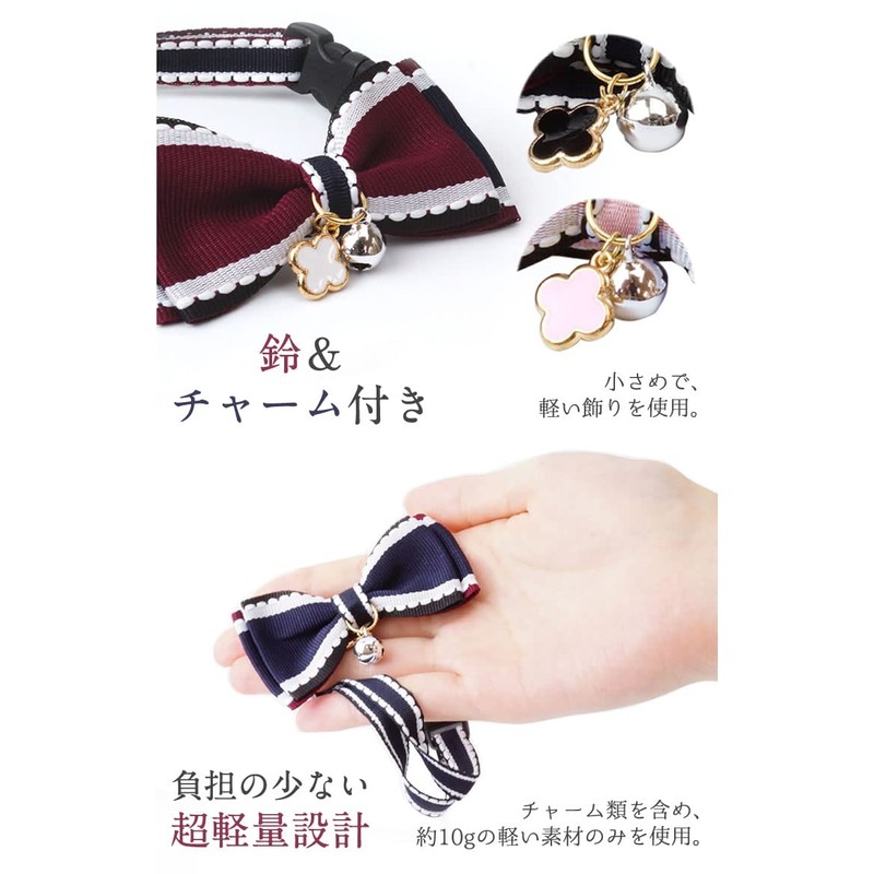prendre PR-COLLAR-PK Cat Collar Bell with Charm Double Ribbon Collar